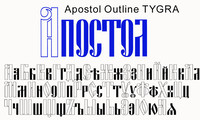 Шрифт Apostol Outline TYGRA